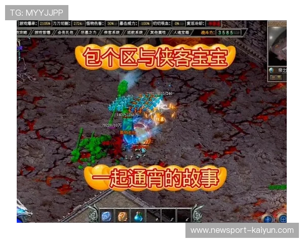 《刀光剑影间的热血传奇，侠客英雄谱写江湖纷争与忠义篇章》