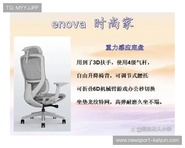 电竞椅怎么选才能久坐不累兼顾颜值与腰背支撑体验升级指南全解析