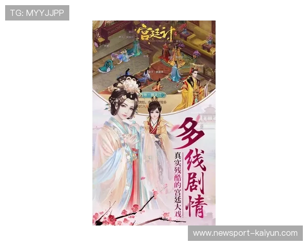 锦衣夜行：宫墙深处的权谋与情仇交织传奇