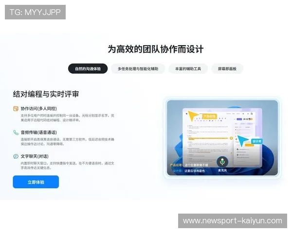 远程办公时代下企业效率提升与团队协作新模式探索