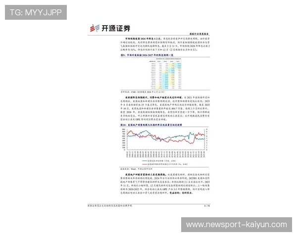 港股科技股最新动态解析与投资机会深度研究报告