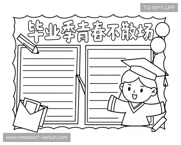 毕业季最后的青春回忆:一次难忘的友谊与旅行之旅