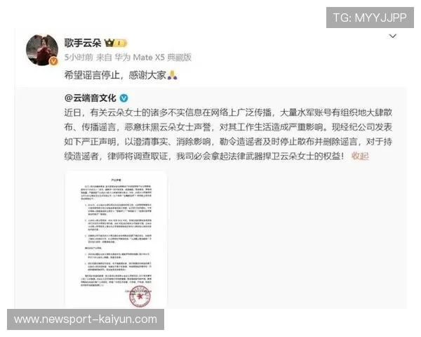 明星工作室正式回应网络传闻澄清事实维护艺人形象 明星工作室正式回应网络传闻澄清事实维护艺人形象
