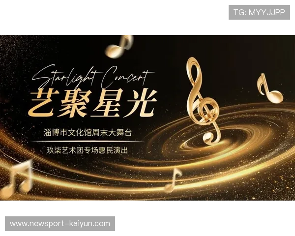 戏剧节开幕夜星光汇聚舞台名家新秀共赴光影艺术盛典点燃城市文化热潮 戏剧节开幕夜星光汇聚舞台名家新秀共赴光影艺术盛典点燃城市文化热潮