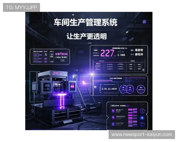 智能工厂生产管理优化与自动排产系统创新应用研究 智能工厂生产管理优化与自动排产系统创新应用研究