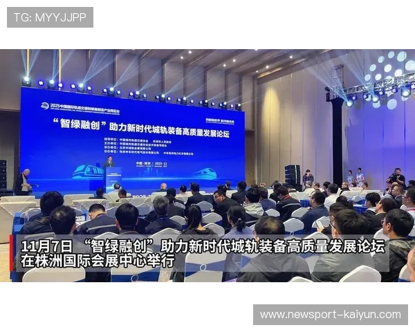 区域经济一体化论坛推动跨境产业协同创新与高质量发展新机遇 区域经济一体化论坛推动跨境产业协同创新与高质量发展新机遇