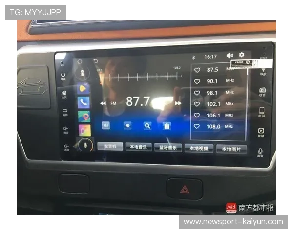 kiayun秒速登录入口带你畅享稳定流畅安全便捷的全新娱乐体验世界 kiayun秒速登录入口带你畅享稳定流畅安全便捷的全新娱乐体验世界