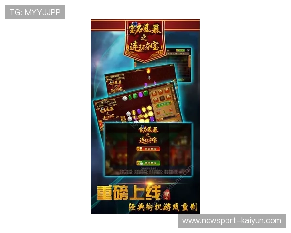 pg无限金币在线试玩热门福利全新升级畅享沉浸式街机夺宝体验 pg无限金币在线试玩热门福利全新升级畅享沉浸式街机夺宝体验