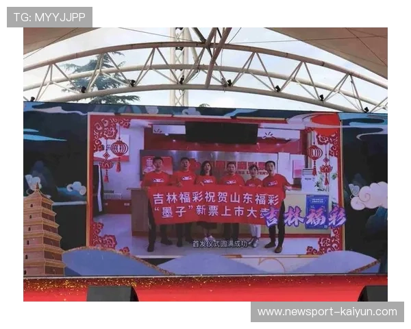 云开彩票官网入口注册新手操作指南与热门活动福利全面解析体验 云开彩票官网入口注册新手操作指南与热门活动福利全面解析体验