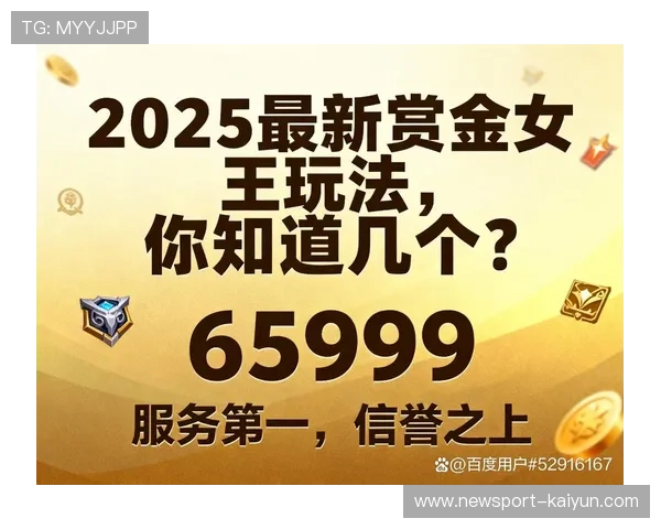 女王赏金赚钱app入口每日任务攻略与新人免费提现技巧分享 女王赏金赚钱app入口每日任务攻略与新人免费提现技巧分享