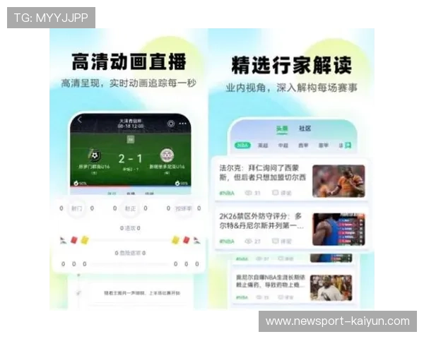 斗球直播app下载带你畅享高清赛事解说与实时互动观赛新体验