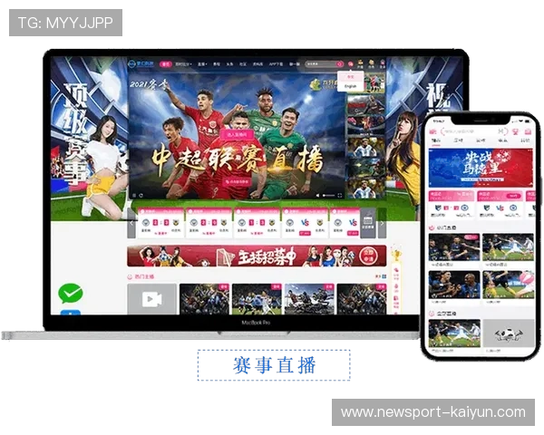 星空足球app官方版打造沉浸式赛事直播与实时比分互动新体验 星空足球app官方版打造沉浸式赛事直播与实时比分互动新体验