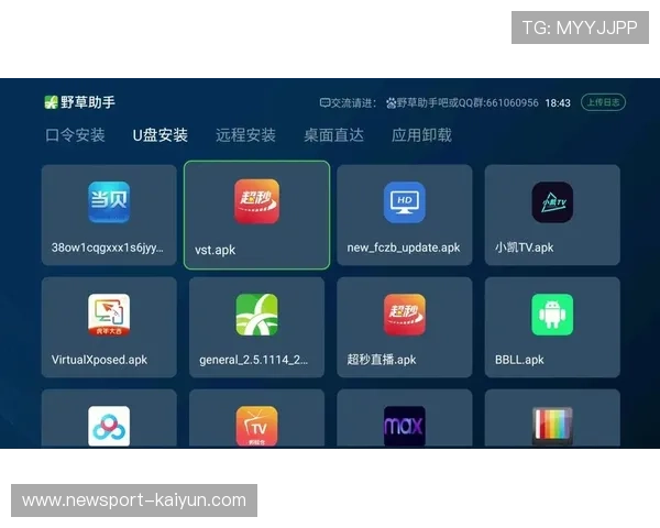 热门黄色软件链接资源整合平台每日更新高速下载指南