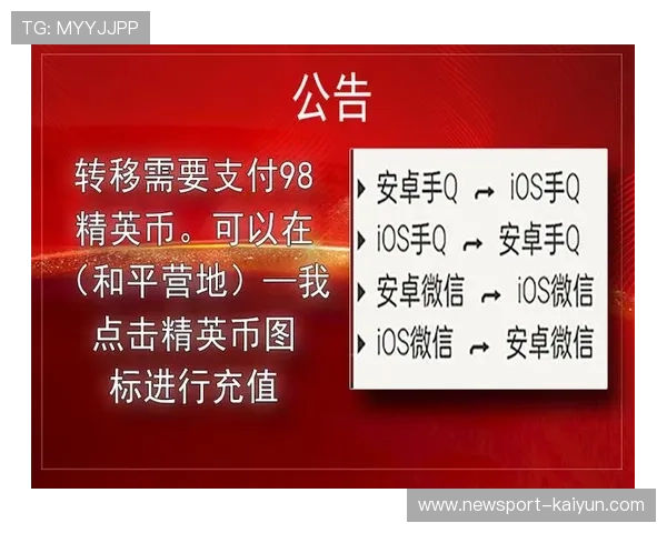 凤凰彩票app安卓版下载最新版本安全便捷全新体验推荐指南