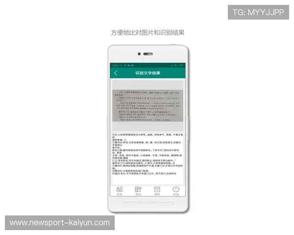 好色先生APP深度解析与使用技巧全面指南 好色先生APP深度解析与使用技巧全面指南